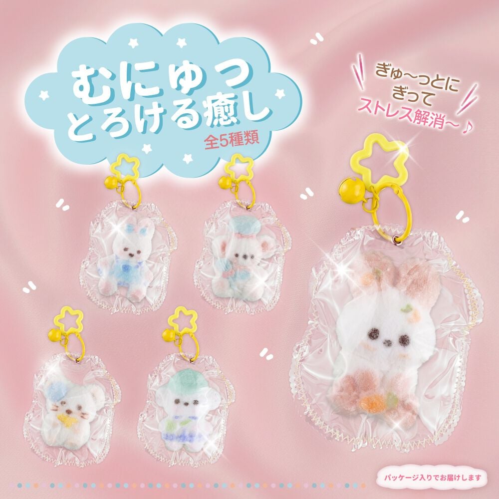 希少品 エスティローダー うさぎ　コンパクト キラキラ ふわとろスクイーズ うさぎ（ピンク） トイザらス限定 | おもちゃ通販