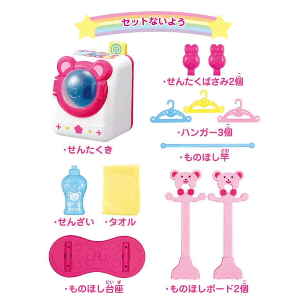 メルちゃん おせんたくセット 家事あそび お手伝いごっこ 生活習慣