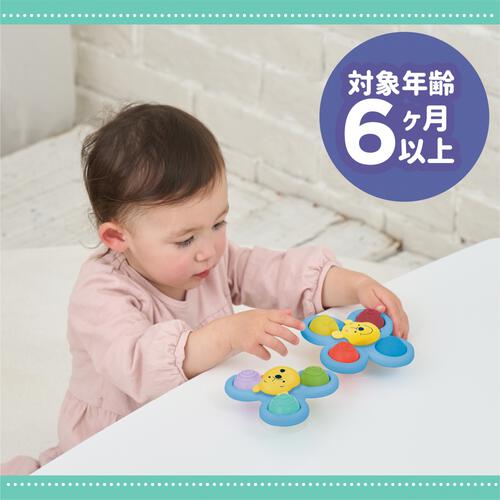 プッシュポンつきスピナーセット くまのプーさん トイザらス限定
