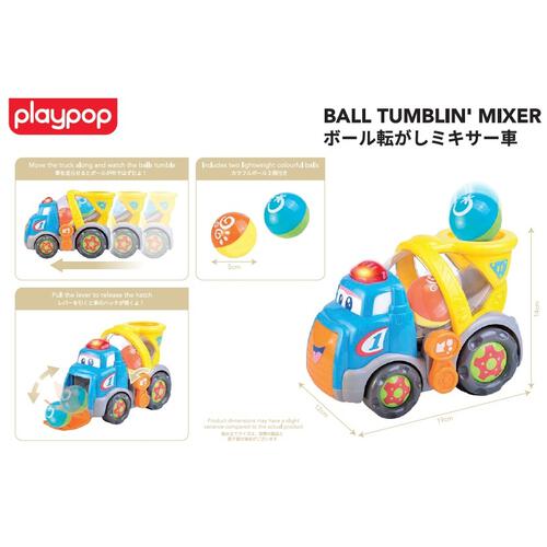ボール転がし ミキサー車 トイザらス限定 クリスマスプレゼント 1歳 2歳 3歳