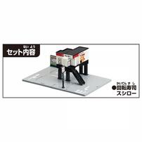【オンライン限定価格】トミカタウン 回転寿司スシロー