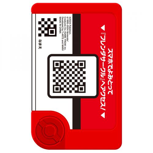 ポケモンフレンダ トレジャーポケモンセット3 ～メガシンカマスターセット～