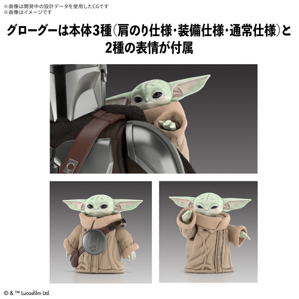 予約受付商品】1/12 マンダロリアン＆グローグー [STAR WARS: THE