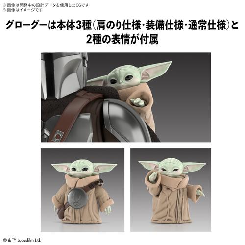 【予約受付商品】1/12 マンダロリアン＆グローグー [STAR WARS: THE MANDALORIAN AND GROGU]【出荷予定日：2026年5月30日】