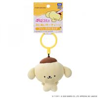 【2026年6月27日発売予定】ぷにコミュ ぷにぬいキーチェーン ポムポムプリン プリンのぷにるんず