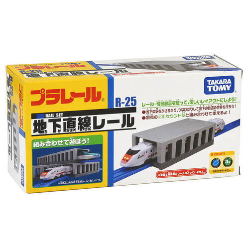 プラレール レール 情景たくさん ねじ切っ 