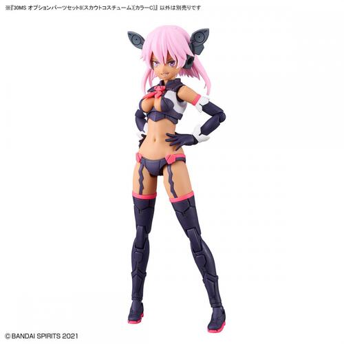 30MS オプションパーツセット8 (スカウトコスチューム) [カラーC]