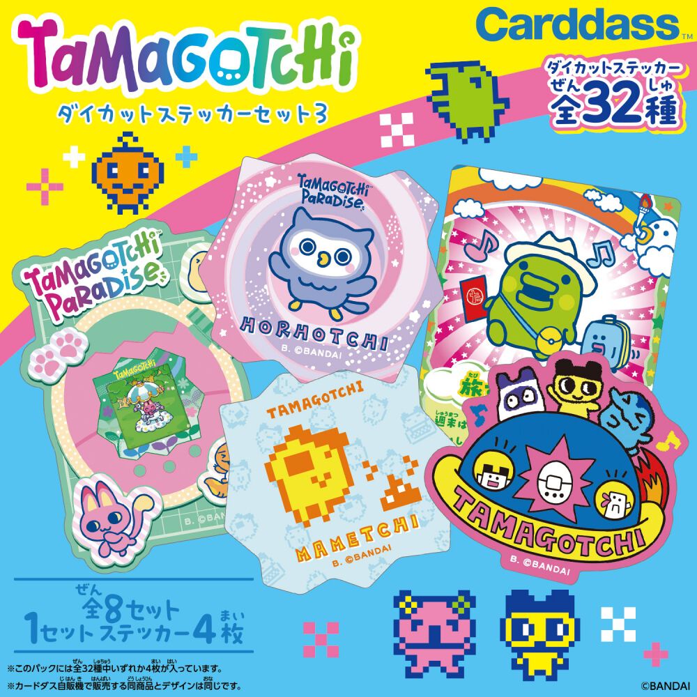 予約受付商品】たまごっち ダイカットステッカーセット3（パック
