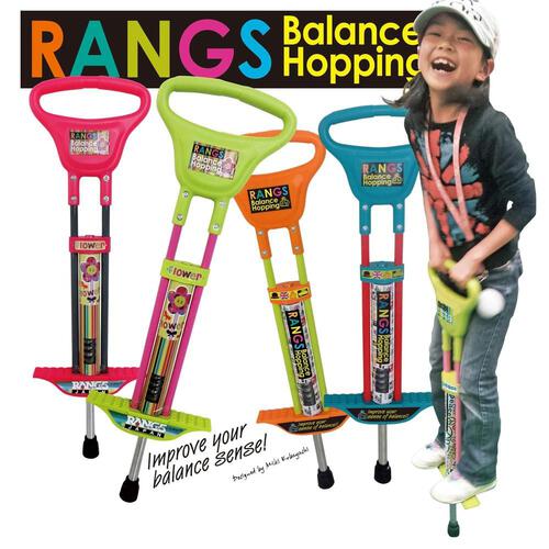 ラングス バランスホッピング 【種類ランダム】ブルー プレゼント