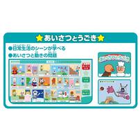 【オンライン限定価格】アンパンマン見て！触って！学べるあいうえおカラーナビキッズタブレット｜想像力 理解力 語彙力 ひらがな 数字 2歳～