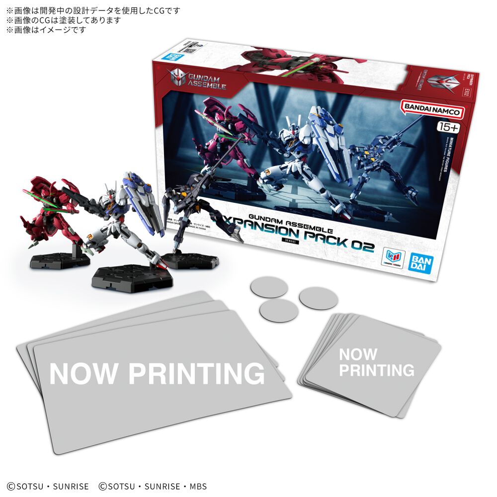 予約受付商品】GUNDAM ASSEMBLE EXPANSION PACK PACK 02 [EX02