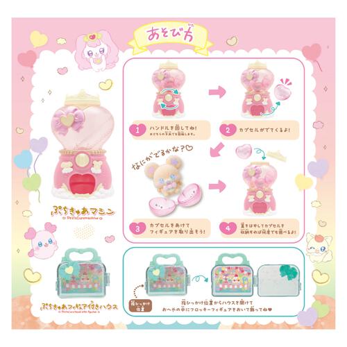 ぷちきゅあ DXセット クリスマスプレゼント 3歳 4歳 5歳