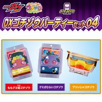 仮面ライダーガヴ DXゴチゾウパーティーセット04