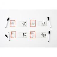 フライドポテトを 漢字１字にすると