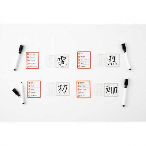 フライドポテトを 漢字１字にすると