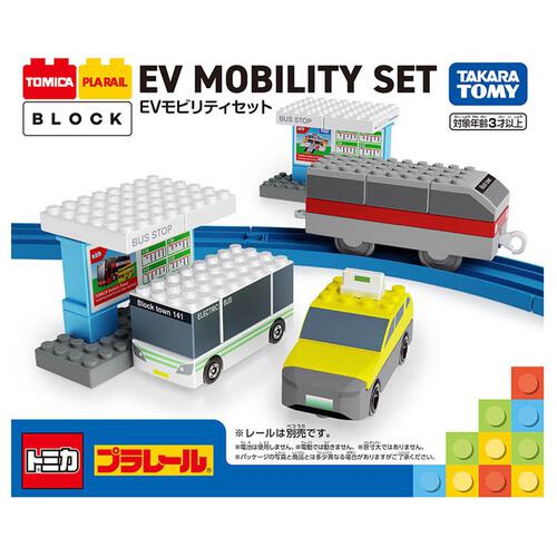 【予約受付商品】トミカ・プラレールブロック EVモビリティセット【出荷予定日：2026年4月18日】