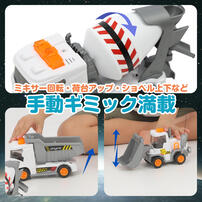 ライト＆サウンド スペース コンストラクションビークルセット トイザらス限定  3歳 4歳 5歳