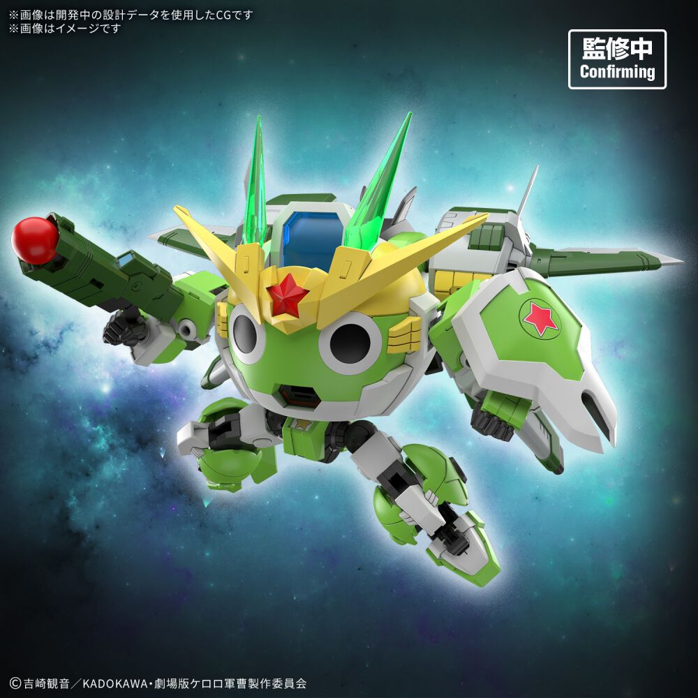予約受付商品】HG 新ケロロロボ【出荷予定日：2026年6月30日