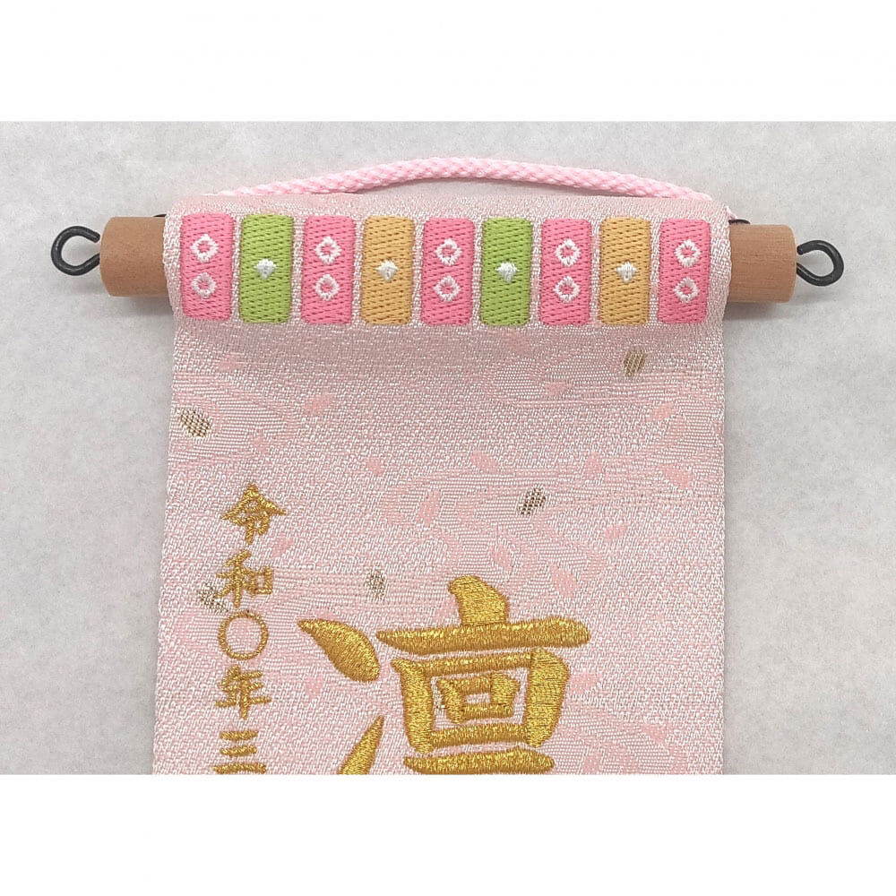 雛人形】［QRコード申込式］ディズニー名前旗刺繍 「ミッキー＆ミニー