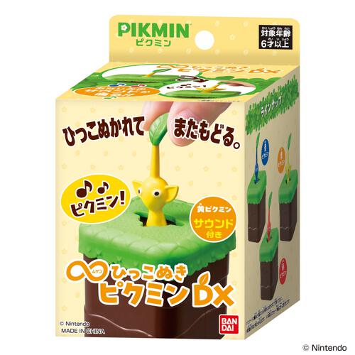 【予約受付商品】∞ひっこぬきピクミン DX 黄ピクミン【出荷予定日：2025年12月27日】
