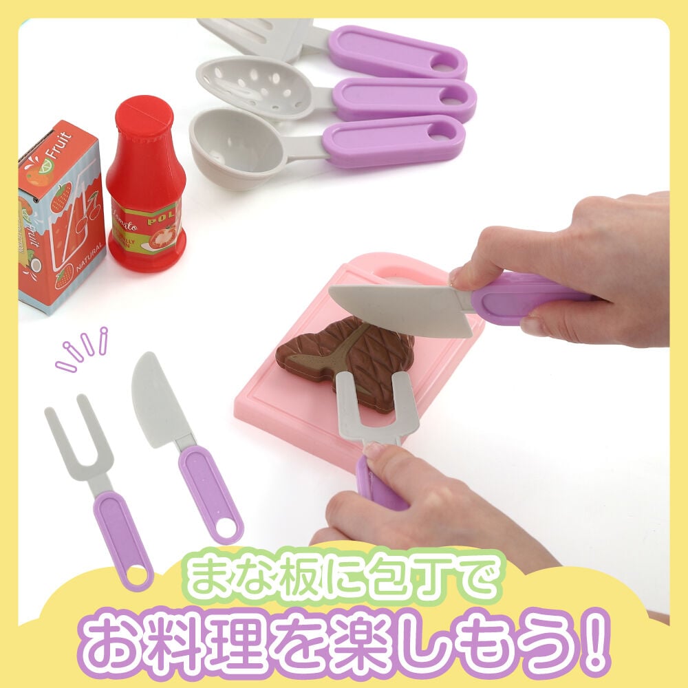 お料理しましょ！ ミニキッチンプレイセット トイザらス限定 3歳 4歳 5
