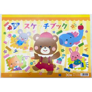 スケッチブック30枚 B4サイズ