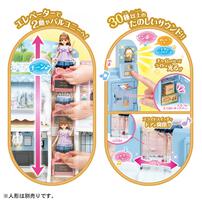 リカちゃん おしゃべりオートロック 2階建てのグラン・メゾン（初回限定版） クリスマスプレゼント 3歳 4歳 5歳