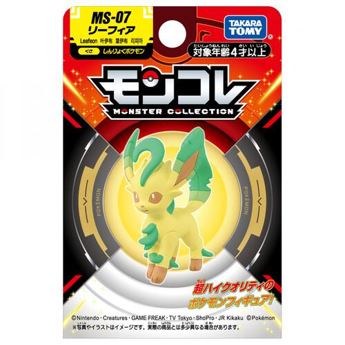 【2025年11月22日発売予定】ポケモン モンコレ MS-07 リーフィア