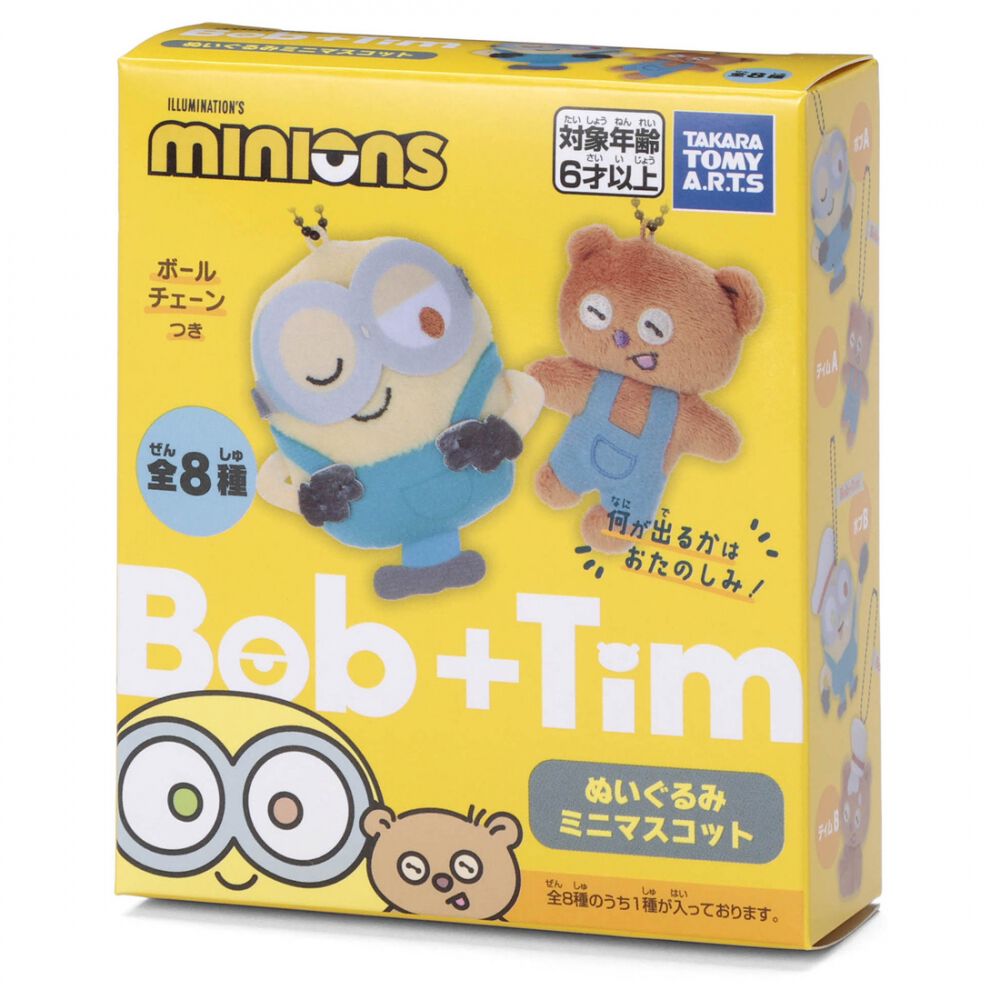 ミニオンズ Bob+Tim ミステリーボックス ぬいぐるみミニマスコット