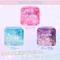 スクイシーキューブ【色ランダム】トイザらス限定 クリスマスプレゼント 15歳 16歳 17歳