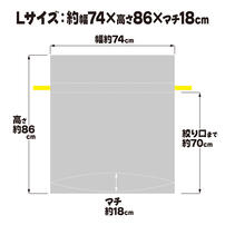ディズニーキャラクター ビニールギフトバッグ（約）74ｘ86cm Lサイズ 大きい クリスマスラッピング 巾着袋 おもちゃ 子供 リボン 簡単 マチあり かわいい トイザらス限定