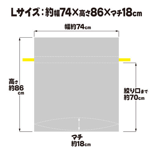 ディズニーキャラクター ビニールギフトバッグ（約）74ｘ86cm Lサイズ 大きい クリスマスラッピング 巾着袋 おもちゃ 子供 リボン 簡単 マチあり かわいい トイザらス限定