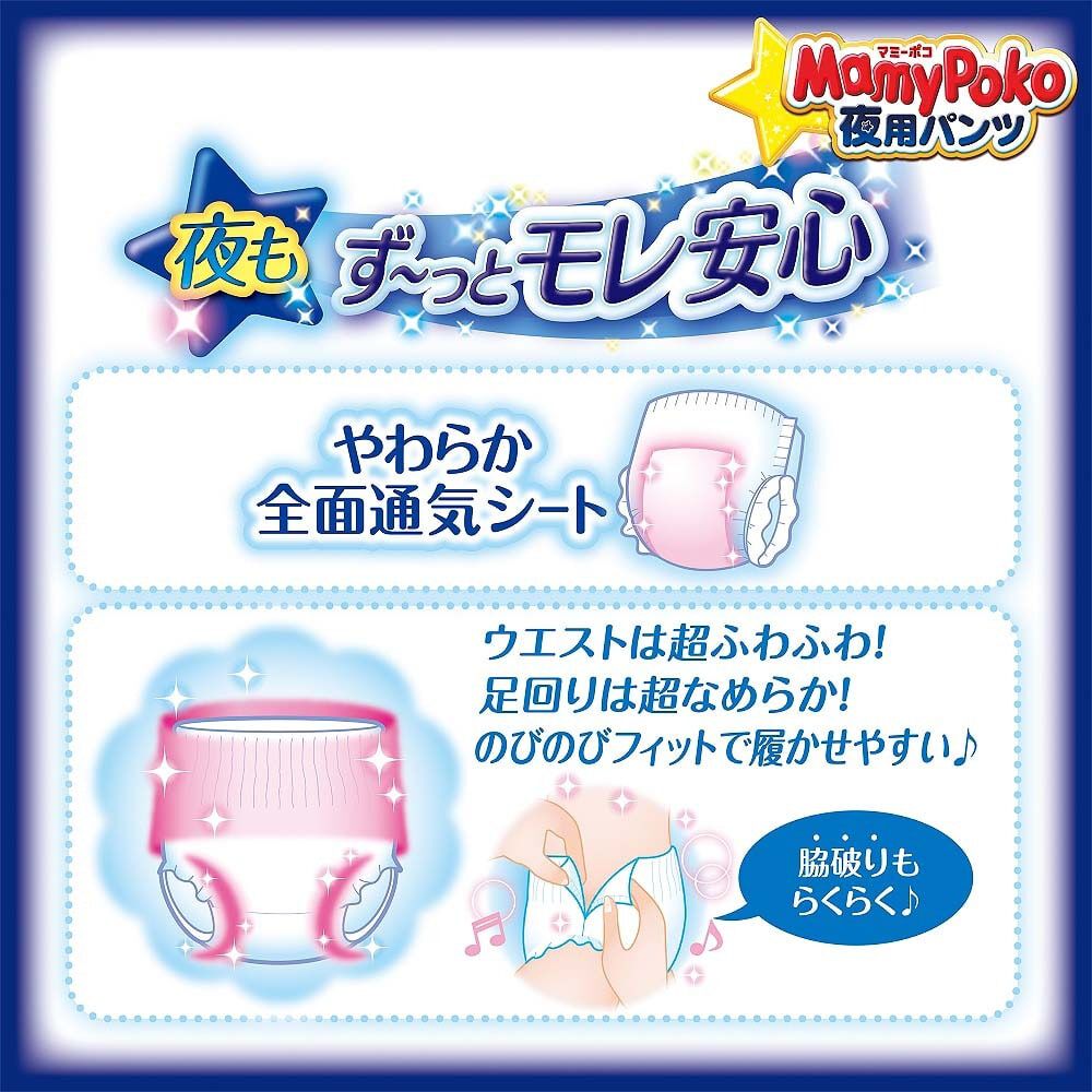 むーちゃん専用 TAMAchan】ゲーミングマジカルカフェ☆アクリルキーホルダー｜TAMAchan