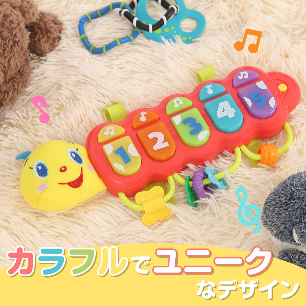音と光のキャタピラー トイザらス限定 1歳 2歳 3歳 | おもちゃ通販の