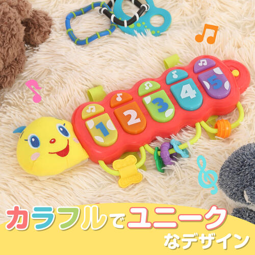 音と光のキャタピラー トイザらス限定  1歳 2歳 3歳