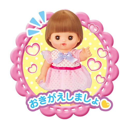 【オンライン限定価格】メルちゃん おめめぱちくりネネちゃん 入門セット  2歳 3歳 4歳