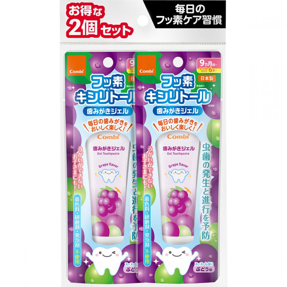 Combi コンビ 歯みがきジェル 2個セット (ぶどう味) | マタニティ