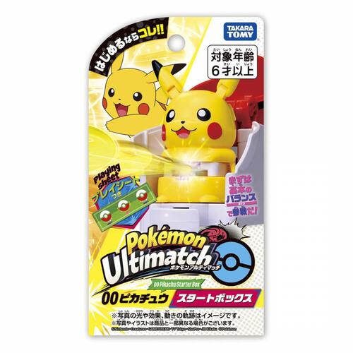 ポケモンアルティマッチ 00 ピカチュウ スタートボックス