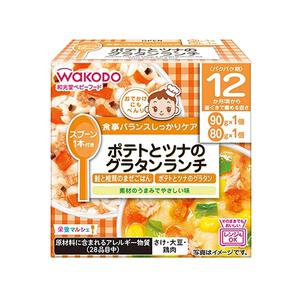 和光堂 栄養マルシェ ポテトとツナのグラタンランチ 【キッズフード ベビーフード】 【12ヶ月～】(お一人様10点限り)