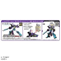 プラレール 『ヱヴァンゲリヲン新劇場版：序』 ネルフ専用鉄道下二子山支線 「ヤシマ作戦」 DD51形＆シキ880形（B2梁）大物車