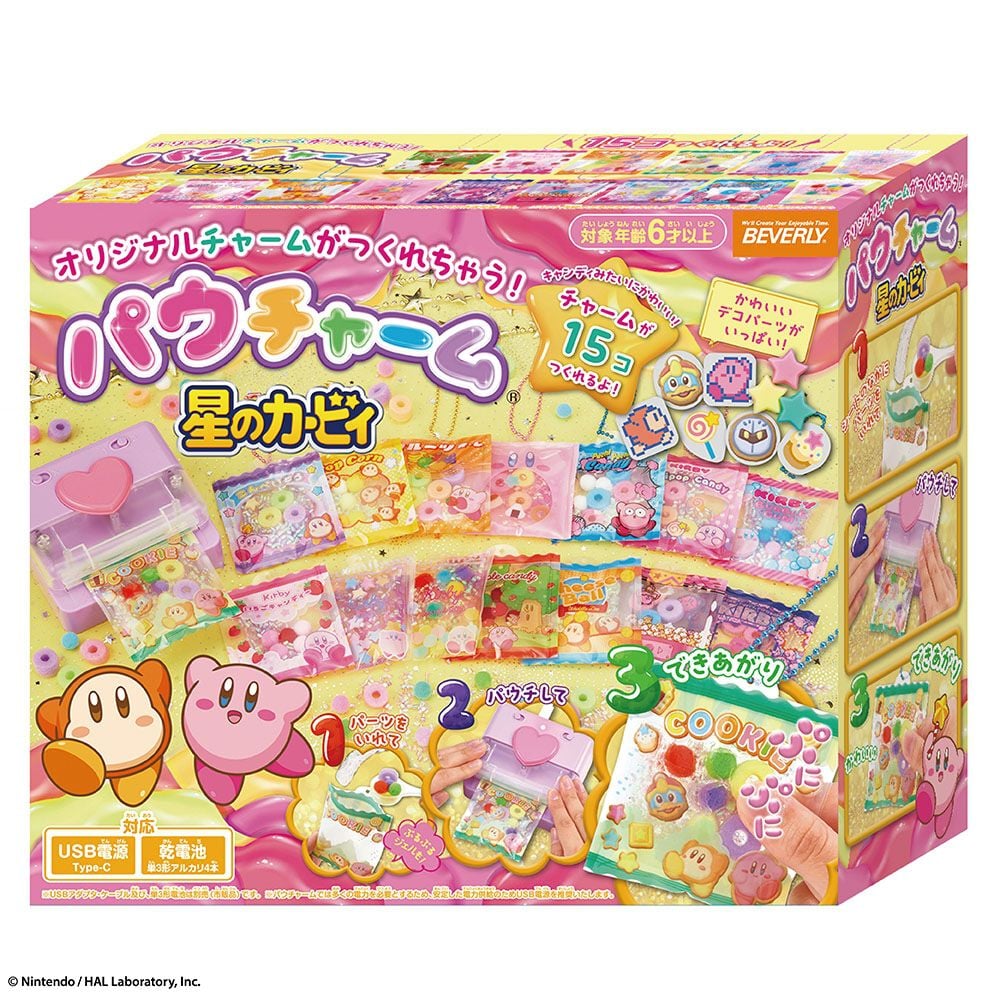 らぶり-べいび-ず　チャーム6点セット パウチャーム 星のカービィ クリスマスプレゼント 6歳 7歳 8歳 | Toys