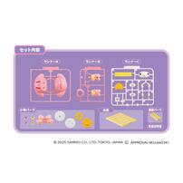 くみたてプラドール MY MELODY Candy Factory マイメロディ キャンディ ファクトリー