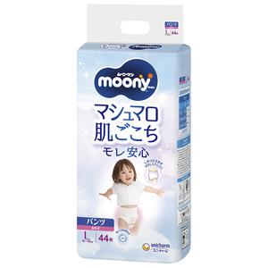 ムーニーマン 女の子用 Lサイズ（9～14kg） 44枚 【ユニ・チャーム パンツタイプ おむつ】【お一人様4点限り】