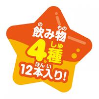 アンパンマン どんどんでてくる！ジュースちょうだいミニ