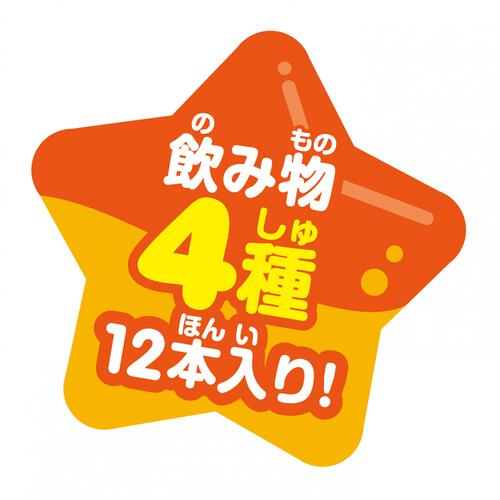 アンパンマン どんどんでてくる！ジュースちょうだいミニ