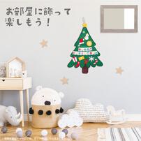 リバーシブルフェルト クリスマスツリー おしゃれ 壁掛け
