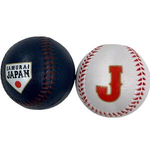 侍ジャパンフォームボール 2個セット