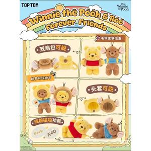 くまのプーさんと親友のルー ぬいぐるみマスコット【種類ランダム】