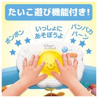 【オンライン限定価格】えらべる回転 6WAYジムにへんしんメリー プラス くまのプーさん  0歳 1歳 2歳