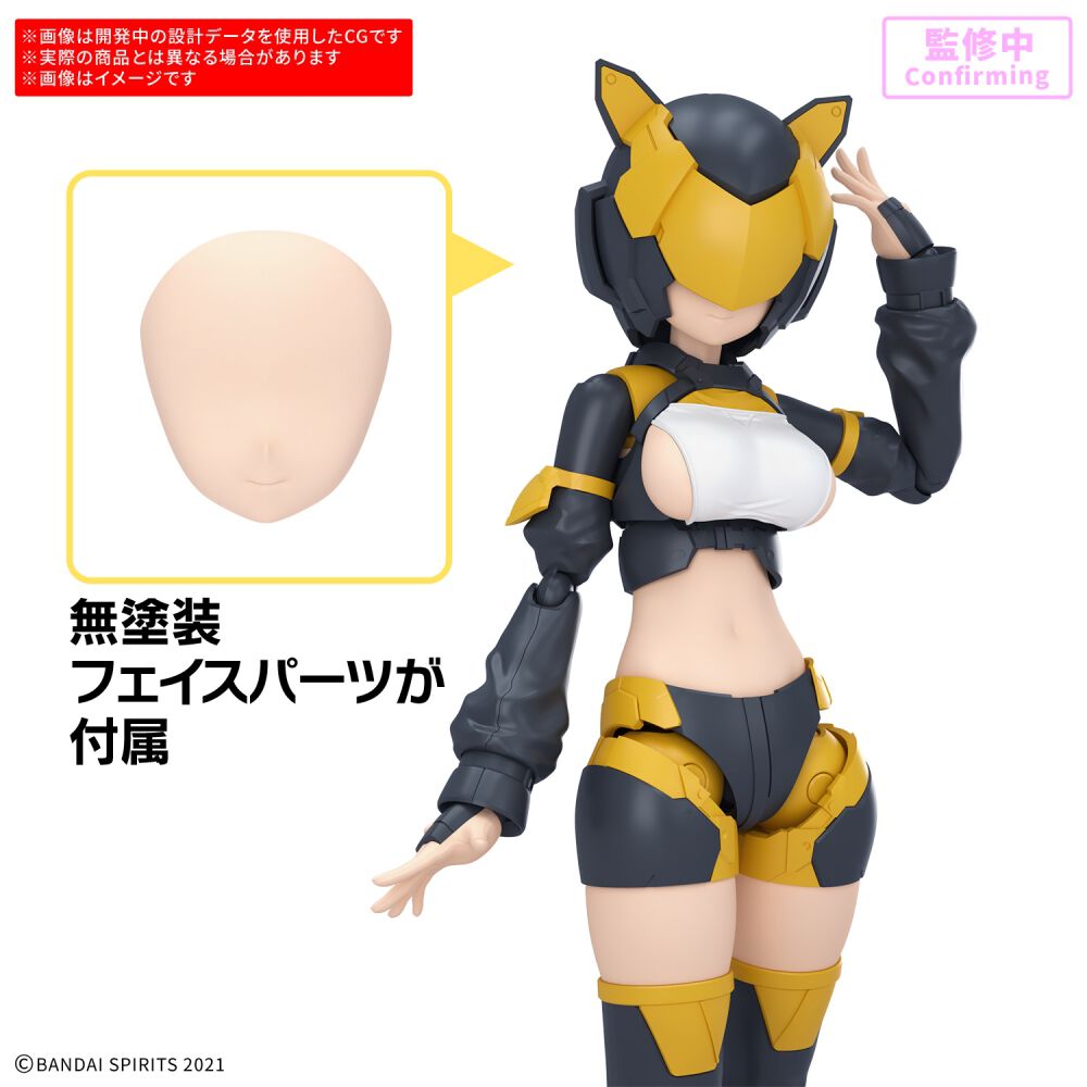 予約受付商品】30MS オプションパーツセット28(アクションウエアα